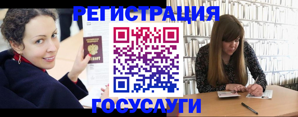 временная регистрация поиск в Ирбите