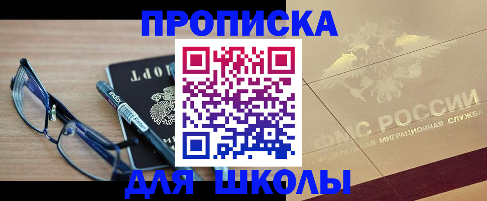 прописка поиск в Ирбите