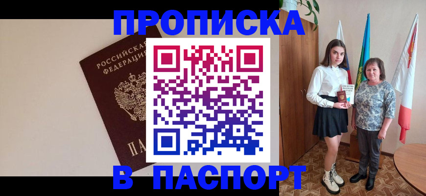 регистрация для дет. сада в Ирбите