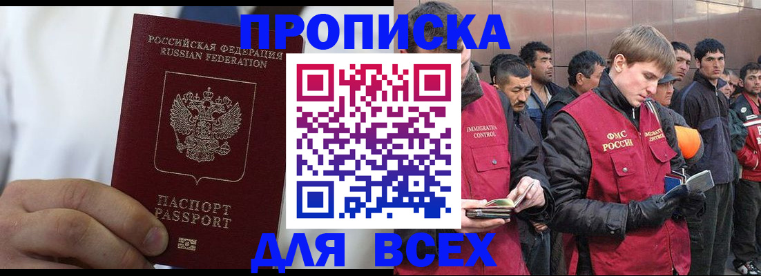 временная регистрация собственник в Ирбите